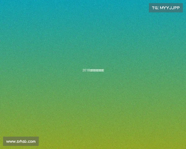 2018年中国围棋甲级联赛