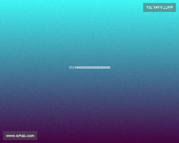 2024全国摔跤锦标赛激情开战精英选手巅峰对决荣耀争夺