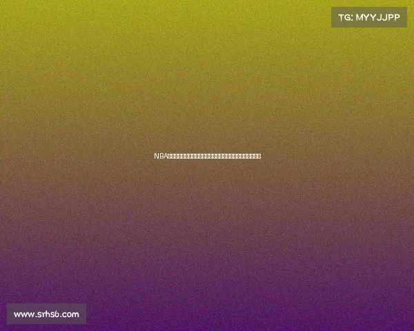 NBA虎扑经典赛事回顾:科比乔丹传奇对决永恒瞬间球迷热血沸腾 NBA虎扑经典赛事回顾:科比乔丹传奇对决永恒瞬间球迷热血沸腾