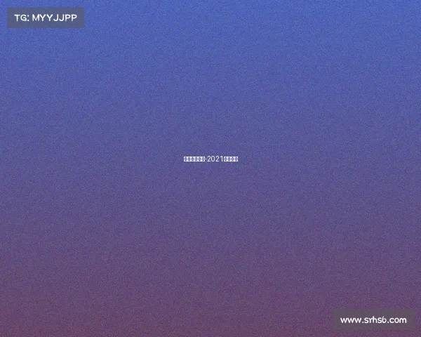 乒乓赛事陈梦-2021乒乓陈梦