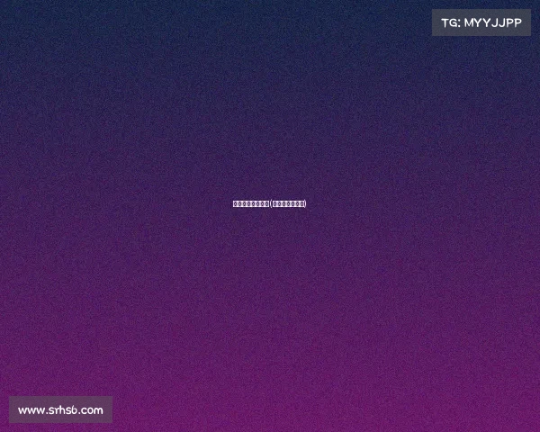 电子竞技小说怼人(电子竞技文小说)